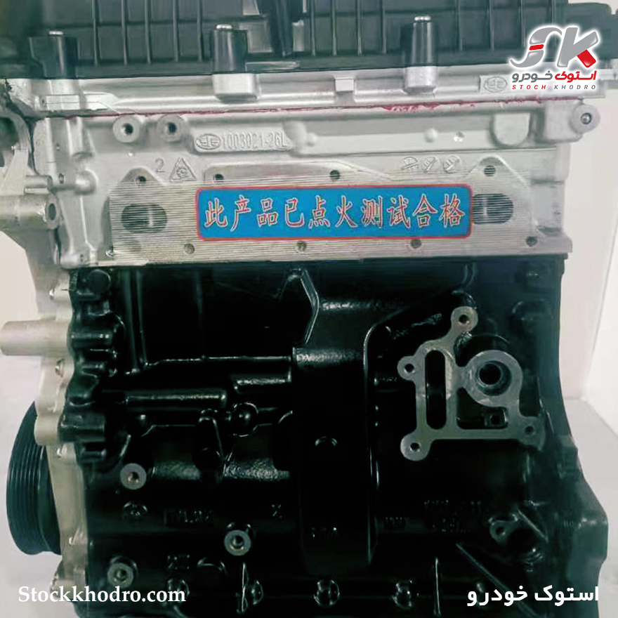 موتور بسترن 1600 موتور بسترن 1600