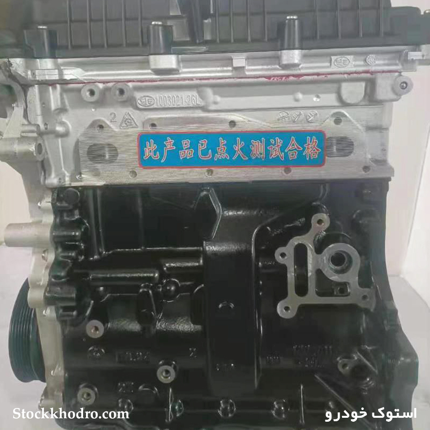 موتور بسترن 1600 موتور بسترن 1600