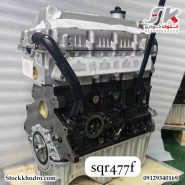 موتور ام وی ام mvm 315