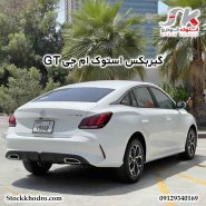 گیربکس استوک ام‌ جی GT