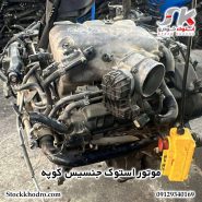 موتور استوک جنسیس کوپه