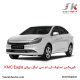 گیربکس استوک کی‌ ام‌ سی ایگل برقی KMC Eagle