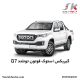 گیربکس استوک فوتون تونلند G7