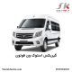 گیربکس استوک ون فوتون