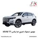 موتور استوک ام وی ام ایکس 77 MVM