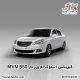 گیربکس استوک ام‌ وی‌ ام MVM 550
