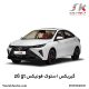 گیربکس استوک فونیکس z6 gt