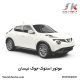 موتور استوک جوک نیسان