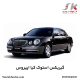 گیربکس استوک کیا اپیروس
