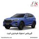 گیربکس استوک فیدلیتی الیت